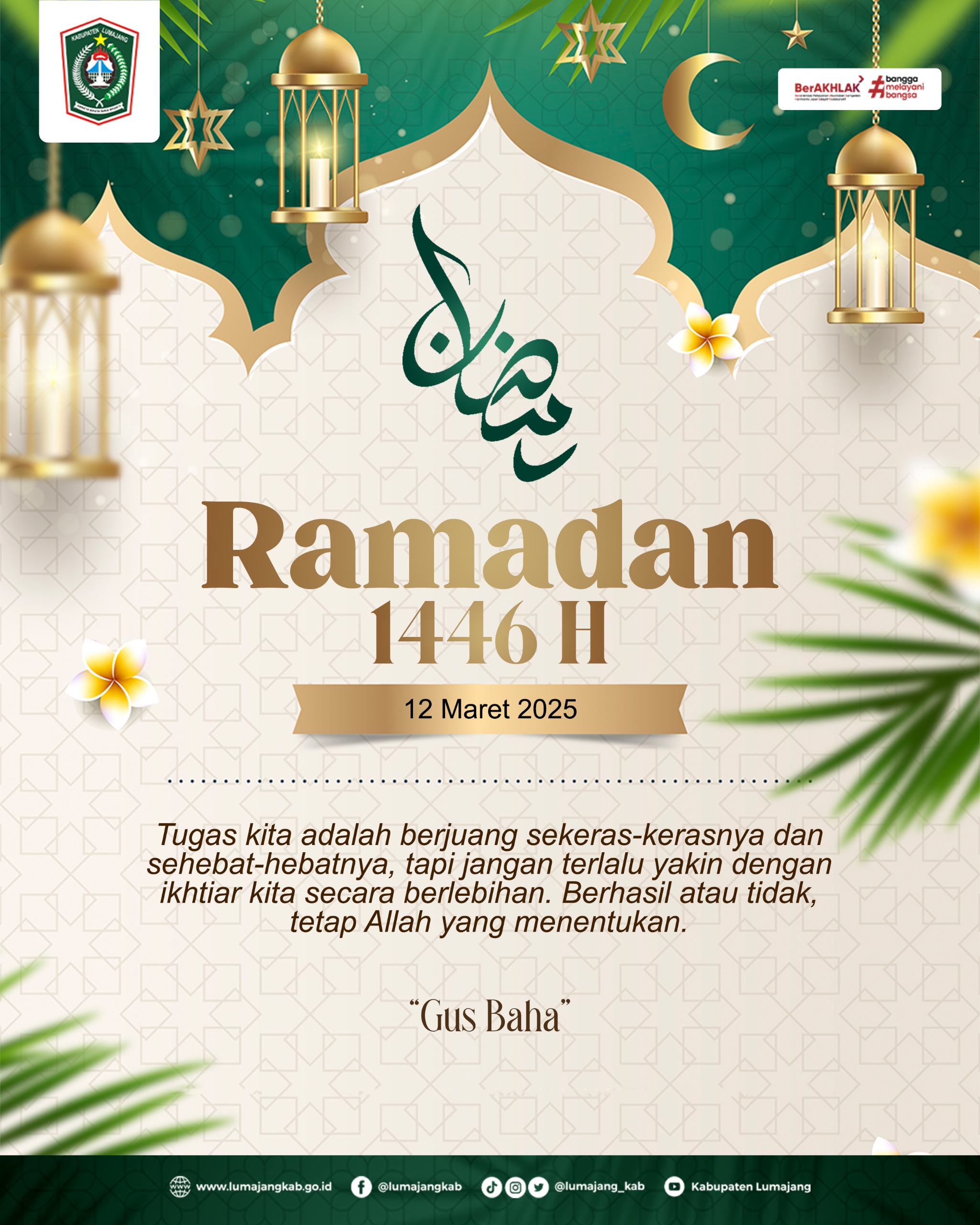 Selamat menunaikan Ibadah Puasa Ramadan 1446H/2025